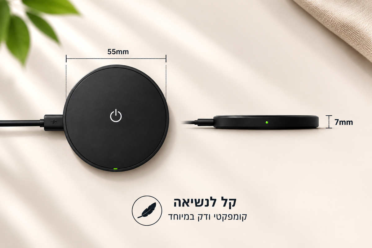 Tracky Pad- מטען אלחוטי