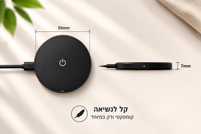 Tracky Pad- מטען אלחוטי